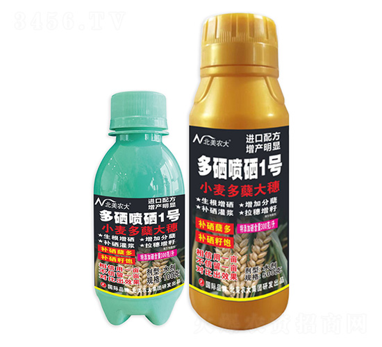 小麥多蘗大穗多硒噴硒1號(hào)-北美農(nóng)大