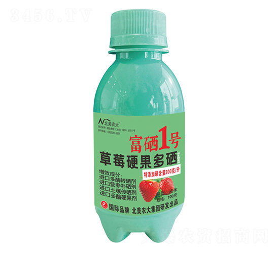 100克北美草莓硬果多硒富硒1號-北美農大