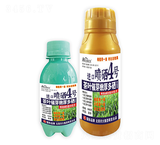 茶葉催芽嫩厚多硒進(jìn)口噴硒4號-北美農(nóng)大