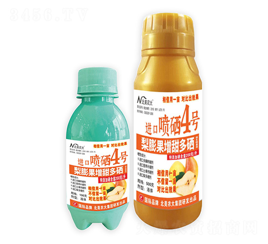 梨膨果增甜多硒進(jìn)口噴硒4號(hào)-北美農(nóng)大