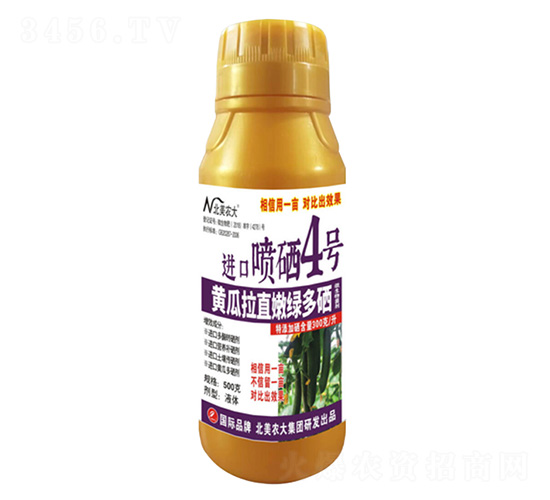 500克黃瓜拉直嫩綠多硒進(jìn)口噴硒4號(hào)-北美農(nóng)大