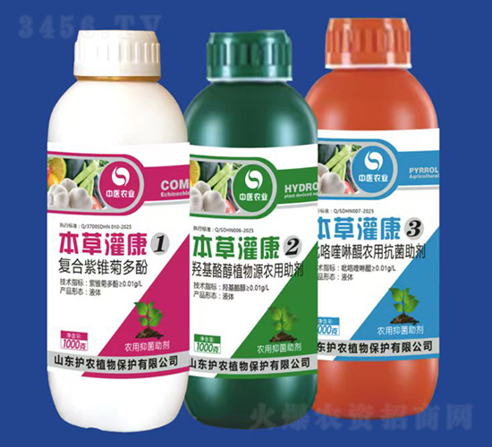 本草灌康（套裝）-植物源抗菌劑-護(hù)農(nóng)植物