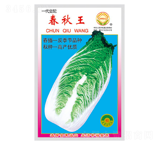 �ײ˷N��-������-̫��(l��)�N�I(y��)