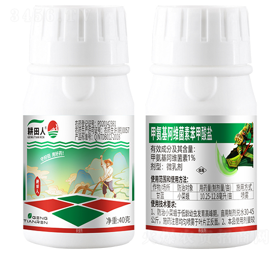 1%甲維鹽微乳劑-耕田人奪刀
