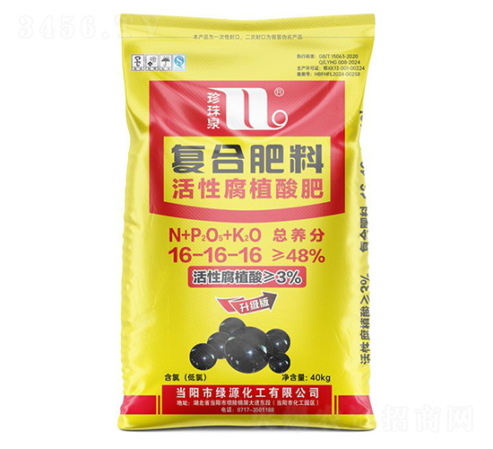 ���Ը�ֲ��ͺϷ���16-16-16-����Ȫ-�A���������F