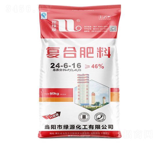 復(fù)合肥料24-6-16-珍珠泉-華強(qiáng)化工集團(tuán)