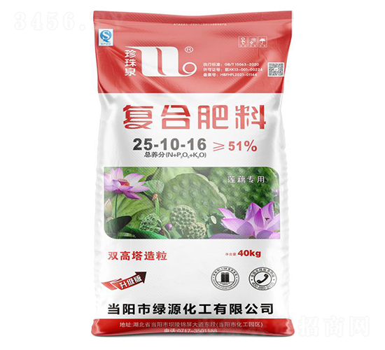 蓮藕專用雙高塔造粒復(fù)合肥料25-10-16-珍珠泉-華強(qiáng)化工集團(tuán)