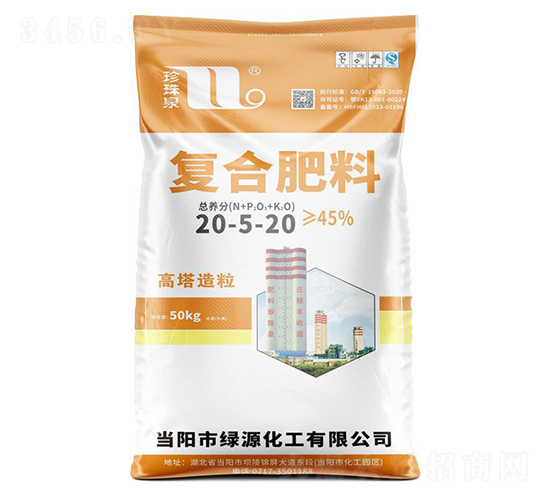 ����������(f��)�Ϸ���20-5-20-����Ȫ-�A��(qi��ng)�������F(tu��n)