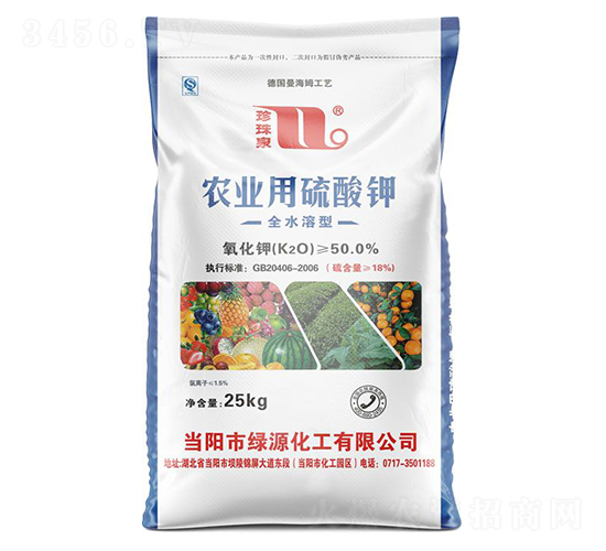 全水溶型農(nóng)業(yè)用硫酸鉀-珍珠泉-華強(qiáng)化工集團(tuán)