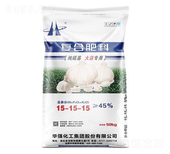 大蒜專用復(fù)合肥料15-15-15-余華強(qiáng)-華強(qiáng)化工集團(tuán)