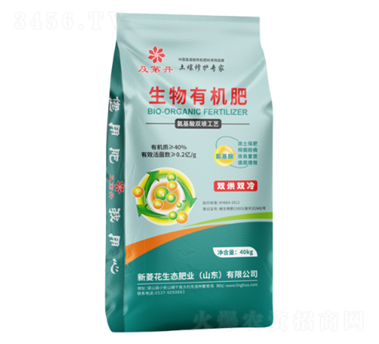 生物有機(jī)肥-及第丹-新菱花