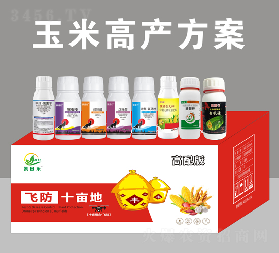 玉米高產(chǎn)方案-凱田樂(lè)