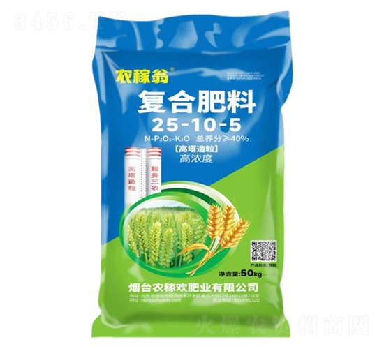 復合肥料25-10-5-農(nóng)稼歡