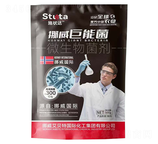微生物菌劑-挪威巨能菌-施狀達-優(yōu)盾農(nóng)業(yè)