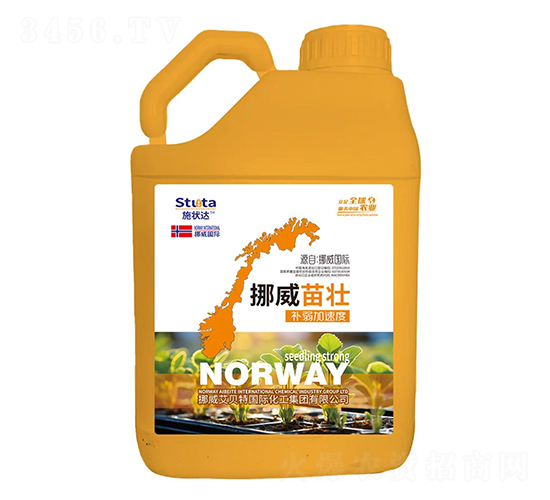 挪威苗壯-施狀達(dá)-優(yōu)盾農(nóng)業(yè)