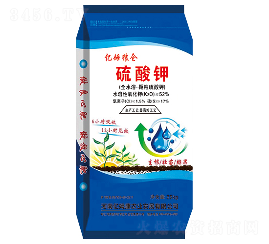 硫酸鉀-億姆糧倉-億姆康