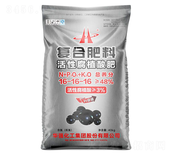 活性腐植酸復合肥料16-16-16-余華強-華強化工集團