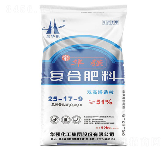 雙高塔造粒復合肥料25-17-9-余華強-華強化工集團