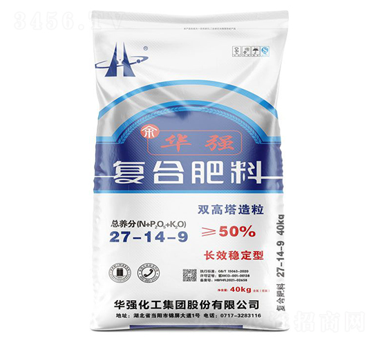 長(zhǎng)效穩(wěn)定型雙高塔造粒復(fù)合肥料27-14-9-余華強(qiáng)-華強(qiáng)化工集團(tuán)