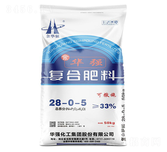 復(fù)合肥料28-0-5-余華強(qiáng)-華強(qiáng)化工集團(tuán)