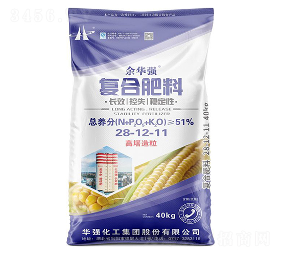 長效控失穩(wěn)定性復合肥料28-12-11-余華強-華強化工集團