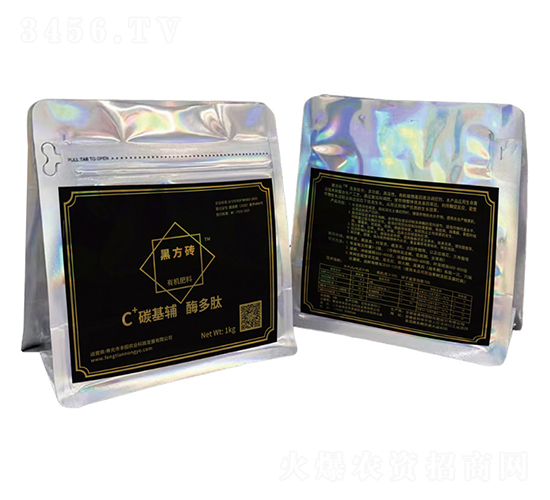 黑方磚-豐田農(nóng)業(yè)