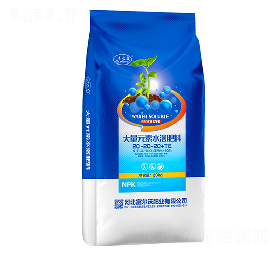 大量元素水溶肥料20-20-20+TE-富爾沃