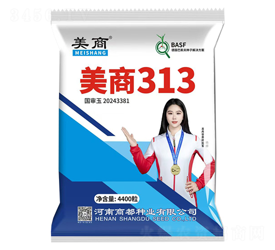 美商313玉米種子-商都種業(yè)