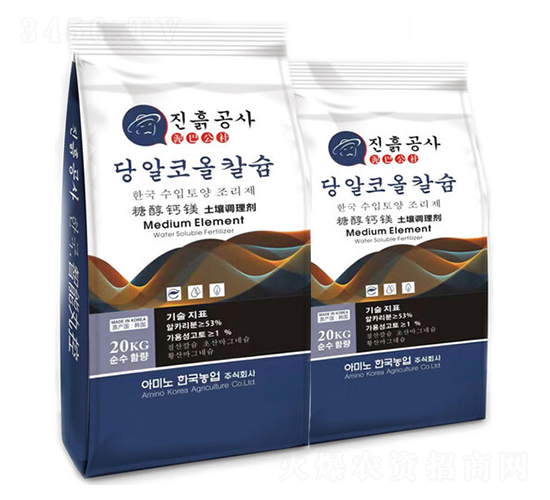 糖醇鈣鎂土壤調(diào)理劑-歐樸樂(lè)