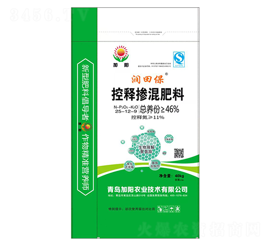 控釋摻混肥料25-12-9-潤田保-加陽農(nóng)業(yè)