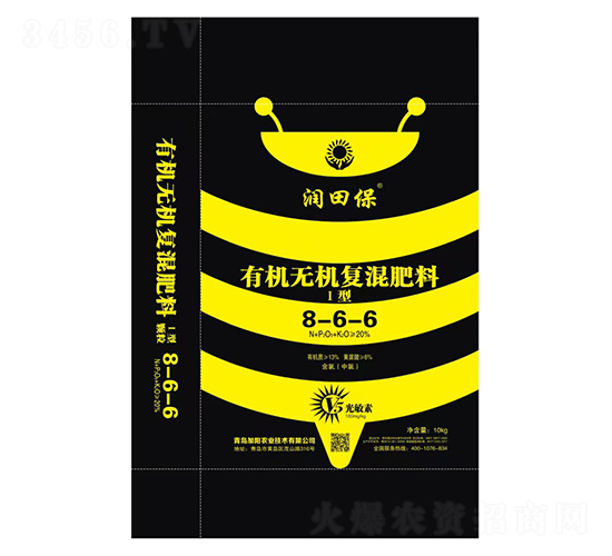 �ЙC�o�C�ͻ����8-6-6-���ﱣ-����r�I(y��)