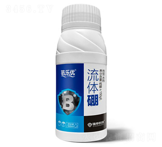 蕓樂優(yōu)·流體硼-強申科技