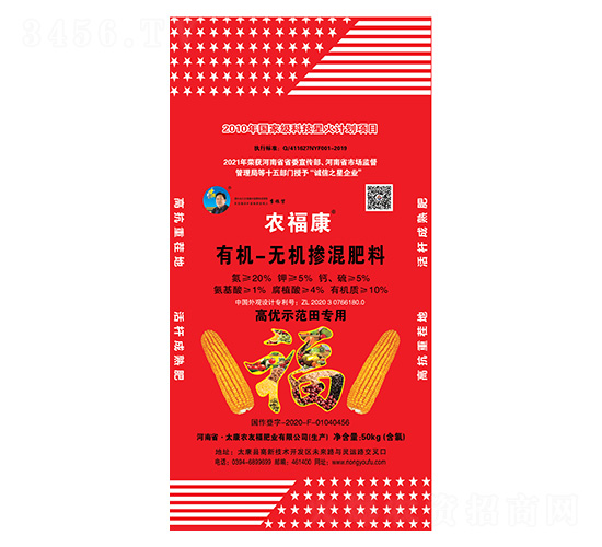 有機-無機摻混肥料-農(nóng)福康-農(nóng)友福