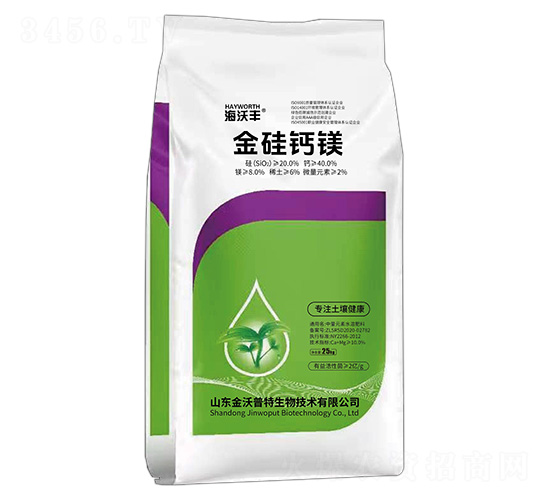 中量元素水溶肥料-金硅鈣鎂-海沃豐-金沃普特