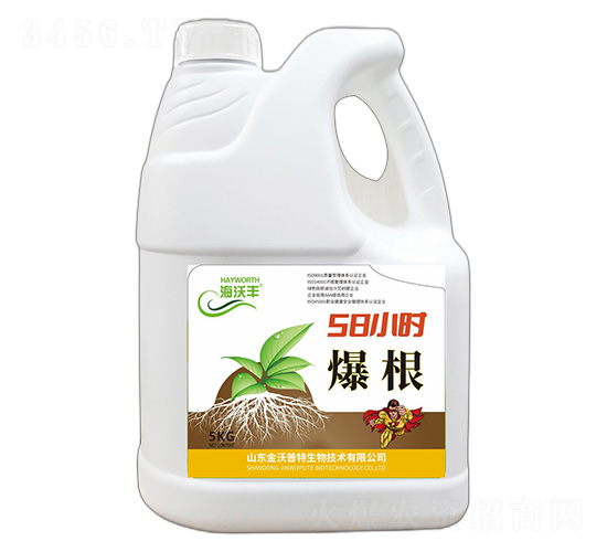 微生物菌劑-爆根-海沃豐-金沃普特