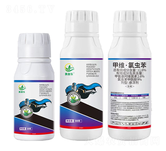 11.6%甲維·氯蟲苯懸浮劑-凱田樂(lè)