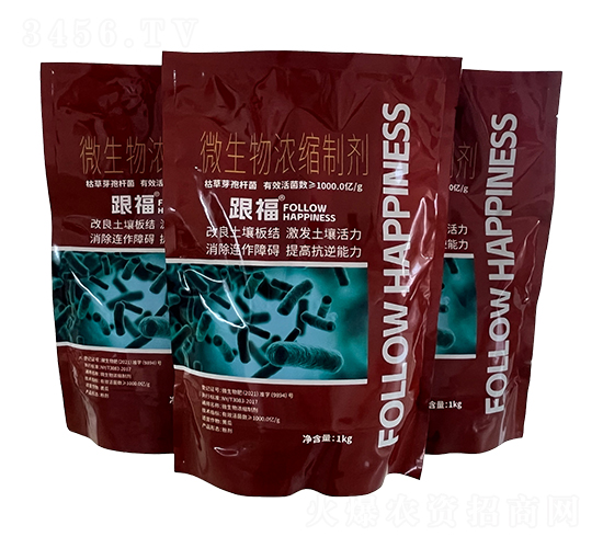 微生物濃縮制劑-跟福-邦爾泰