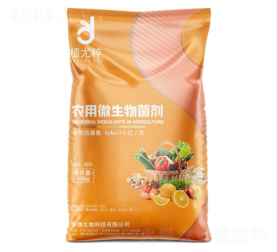顆粒農(nóng)用微生物菌劑（5億活菌）-植尤粹-華強(qiáng)化工集團(tuán)