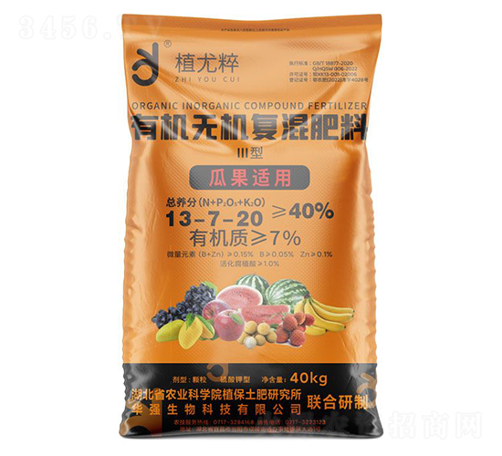 瓜果適用Ⅲ型有機(jī)無(wú)機(jī)復(fù)混肥料13-7-20-植尤粹-華強(qiáng)化工集團(tuán)