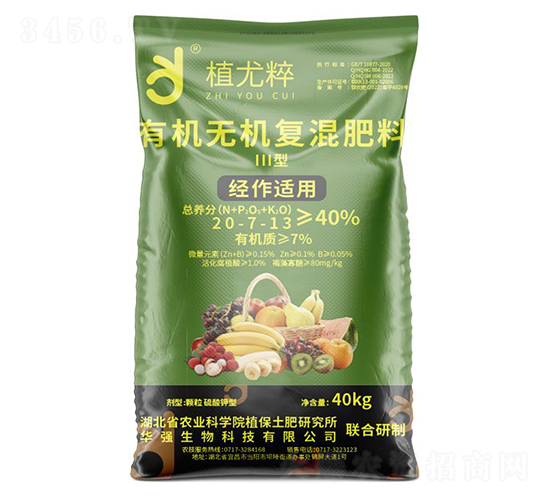 經(jīng)作適用Ⅲ型有機無機復混肥料20-7-13-植尤粹-華強化工集團