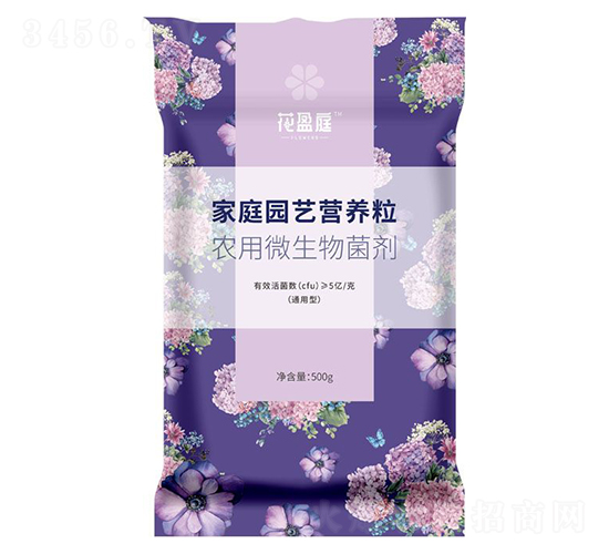 家庭園藝營養(yǎng)粒（微生物菌劑）-花盈庭-華強(qiáng)化工集團(tuán)
