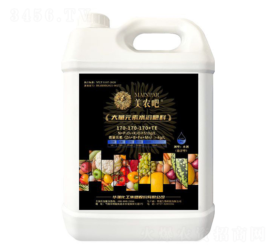 大量元素水溶肥料170-170-170+TE-美農(nóng)吧-華強化工集團