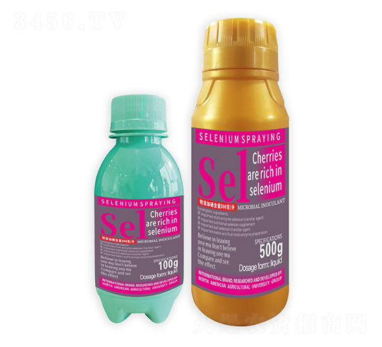 車?yán)遄訖烟易D(zhuǎn)色多硒噴硒1號(hào)-北美農(nóng)大