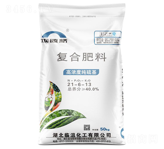 高濃度純硫基復(fù)合肥料21-6-13-壩陵橋-華強(qiáng)化工集團(tuán)