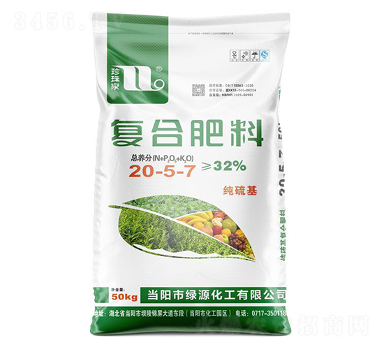 ������ͺϷ���20-5-7-����Ȫ-�A���������F