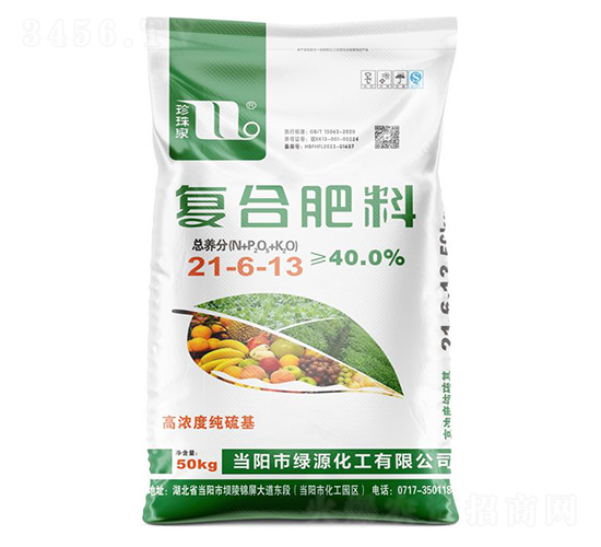 �ߝ�ȼ�����ͺϷ���21-6-13-����Ȫ-�A���������F