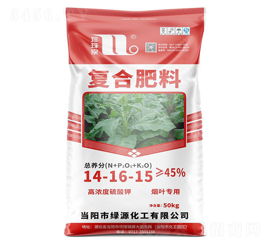 ���~���Ï�(f��)�Ϸ���14-16-15-����Ȫ-�A��(qi��ng)�������F(tu��n)