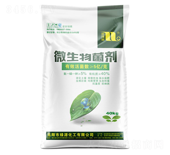 5億活菌微生物菌劑（40kg）-珍珠泉-華強化工集團