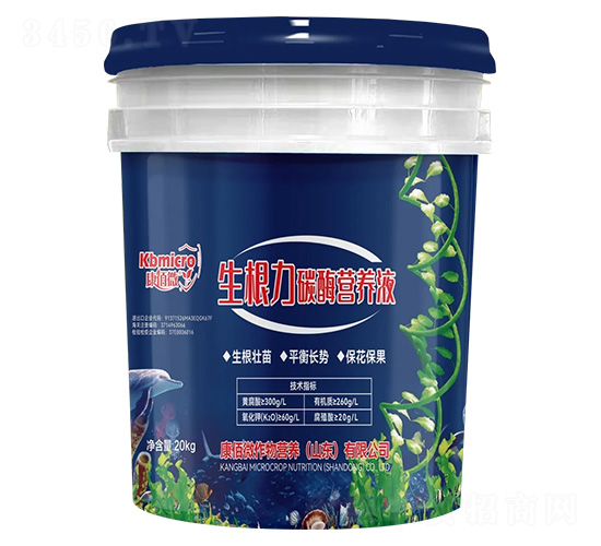 生根力碳酶營養(yǎng)液-康佰微