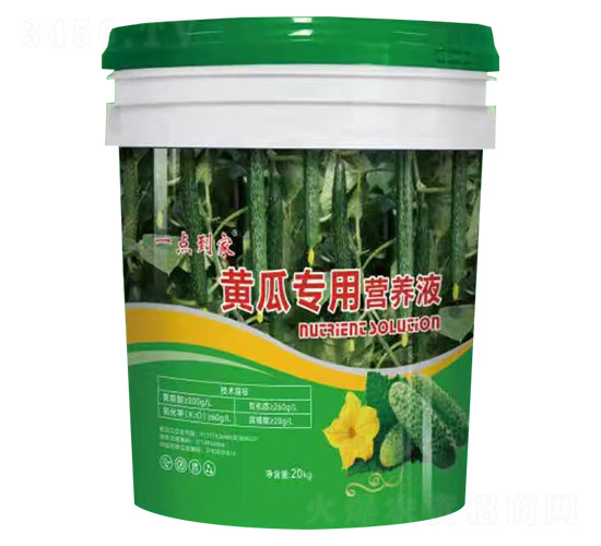 黃瓜專用營(yíng)養(yǎng)液-一點(diǎn)到家-康佰微